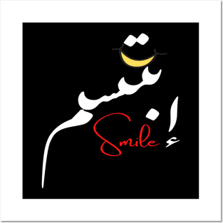 Smile إبتسم Posters and Art